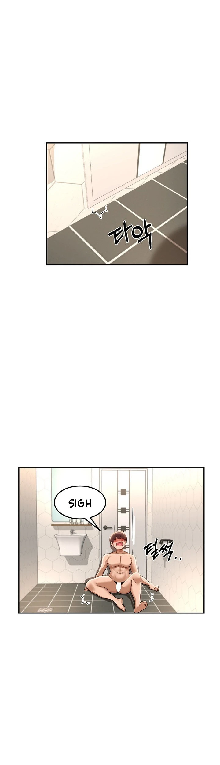 Sextudy Group Chapter 105 - Page 26